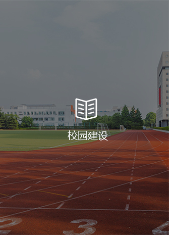 文體建筑 文體建筑